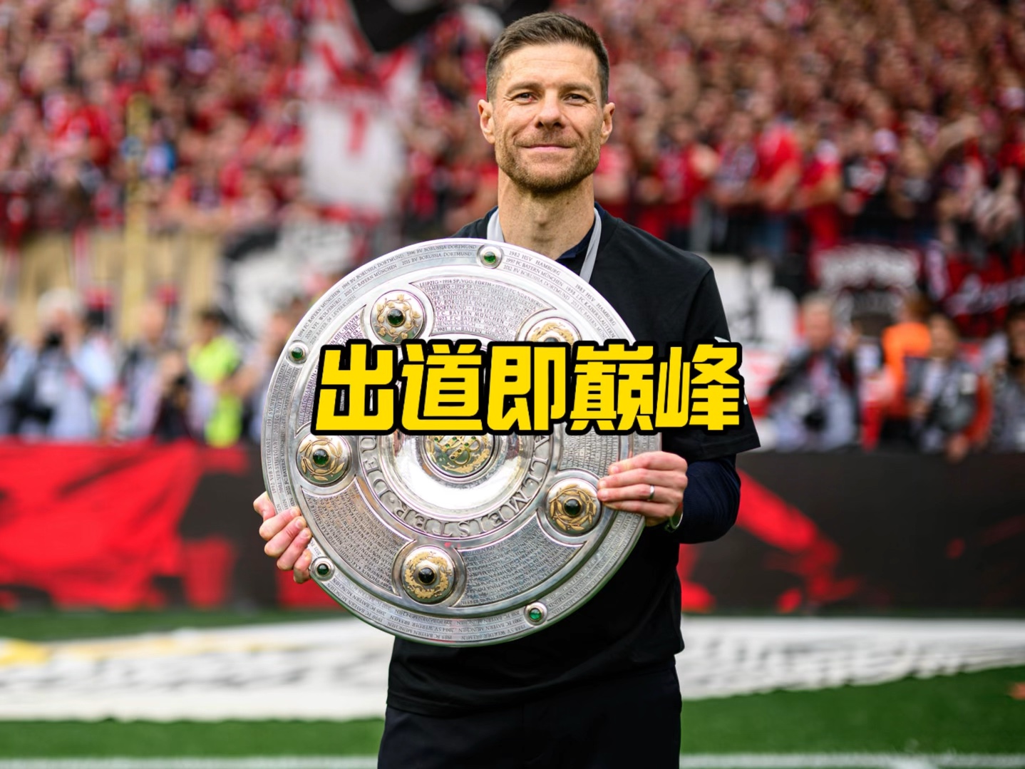 不确定性尽