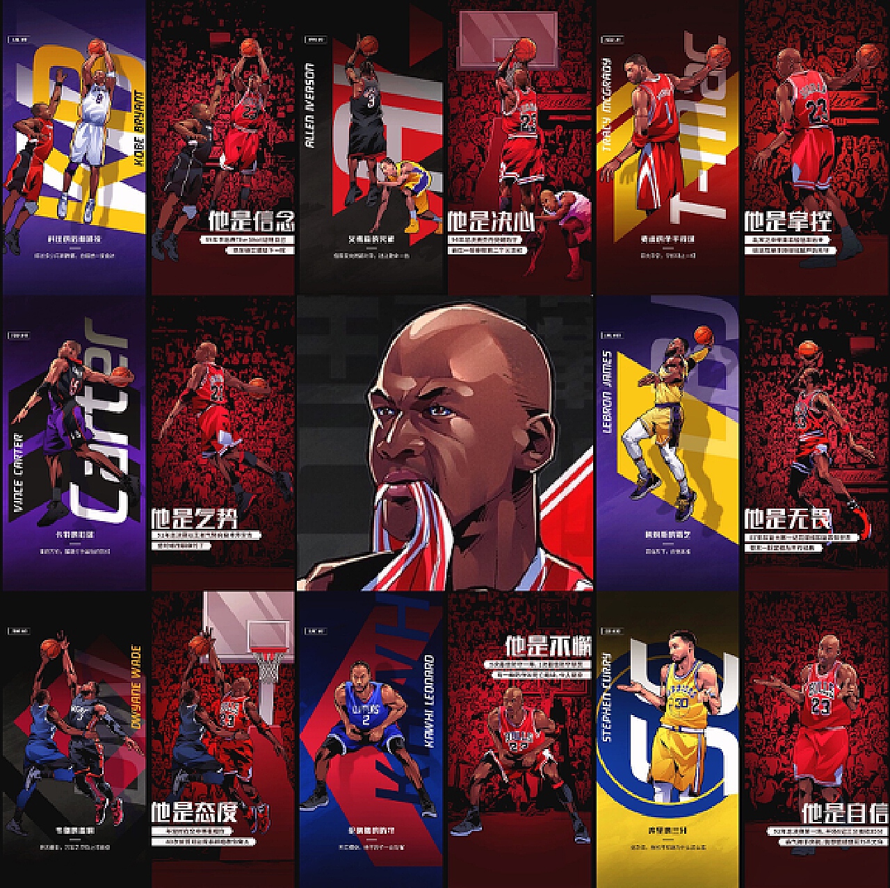 的出场时间 的出场时间